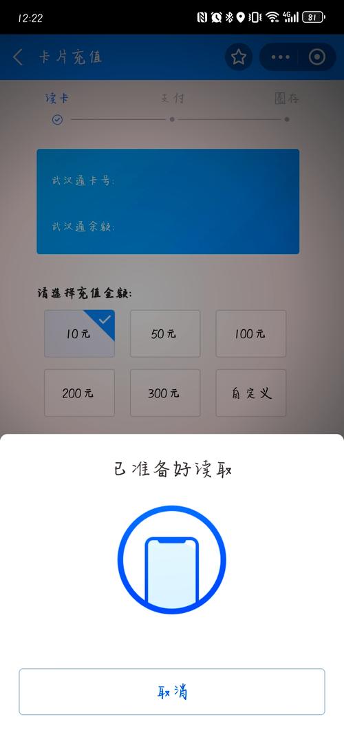 武汉直充2.0