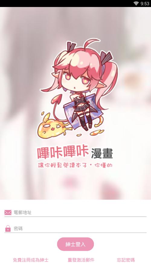 PICACG仲夏版2022新版缩略图