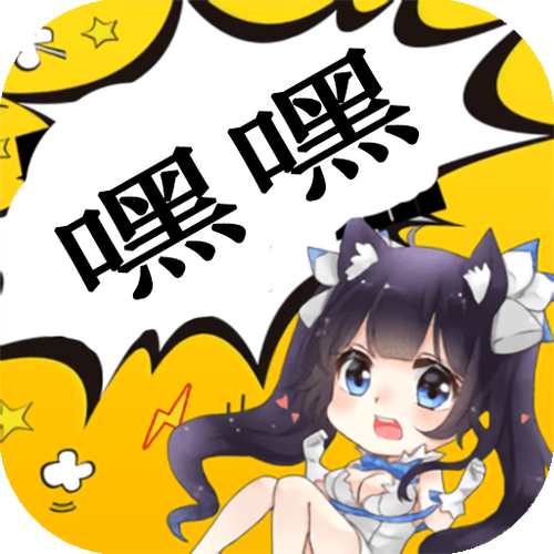 mr9嘿嘿连载免费版