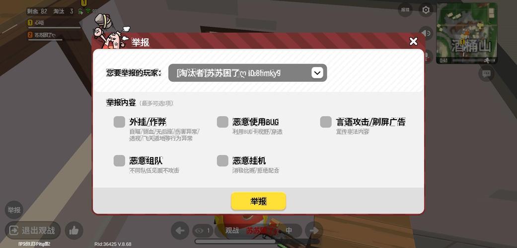 香肠派对悬浮窗开挂v2.0.2缩略图