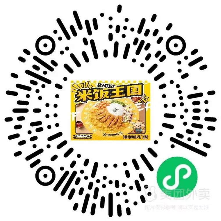 饭米粒赚钱版v1.0游戏截图
