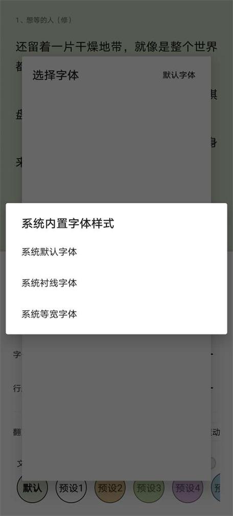 锤子小说app官网版游戏截图