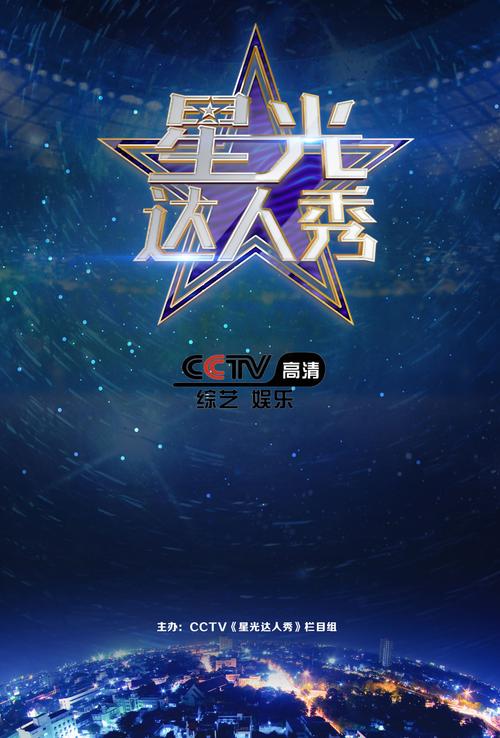 最星答人秀v1.0缩略图