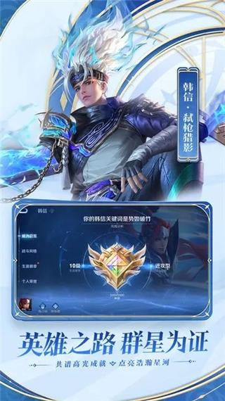 王者荣耀云游戏秒玩不限时软件图标