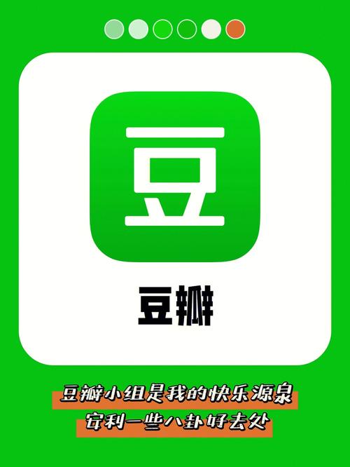 豆瓣配音小组官网版v1.4游戏截图