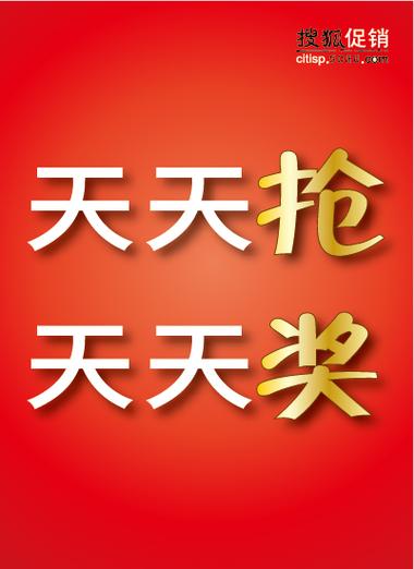 天天有奖领游戏截图