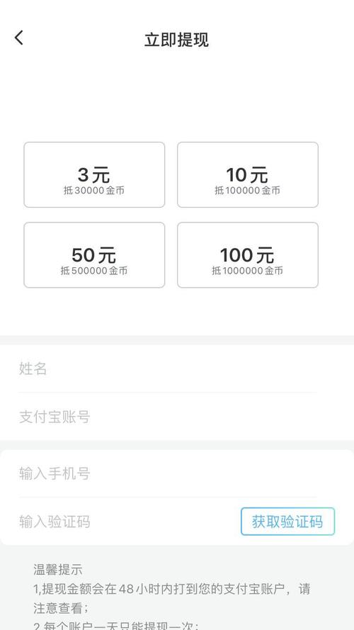 元宝猫试玩赚钱