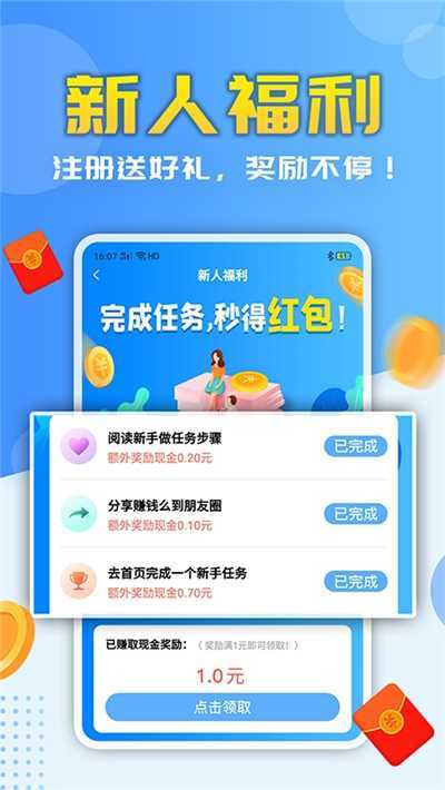 米荚打字录入app