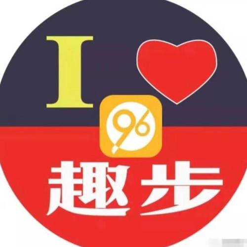 趣步赞丽生活app