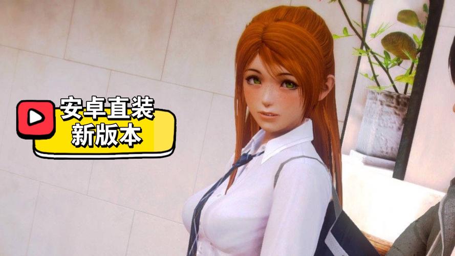 二次元老婆学院最新版