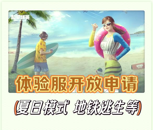 白开水直装v3.5地铁逃生体验服游戏截图