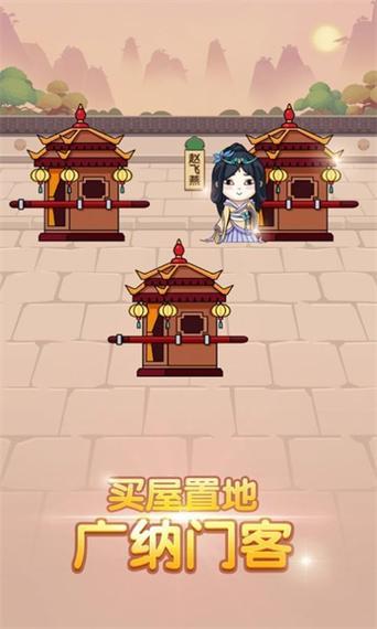 我填词贼六红包版游戏截图