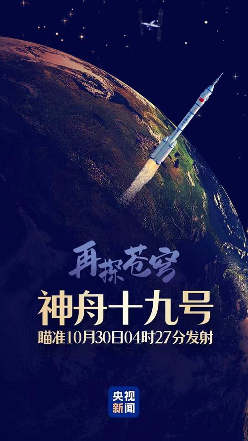 神舟拉新最新版
