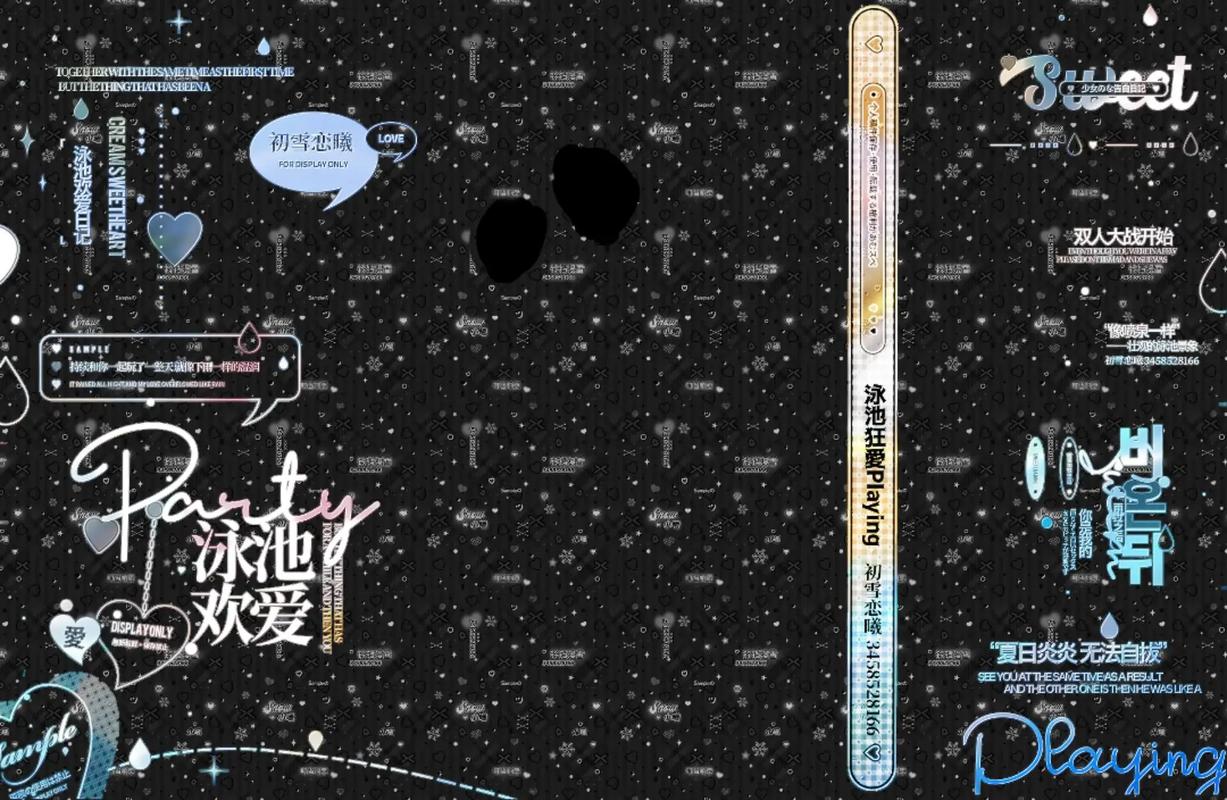 念彩小说免费版
