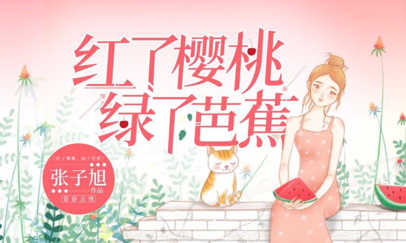 八蕉小说2021最新版游戏截图