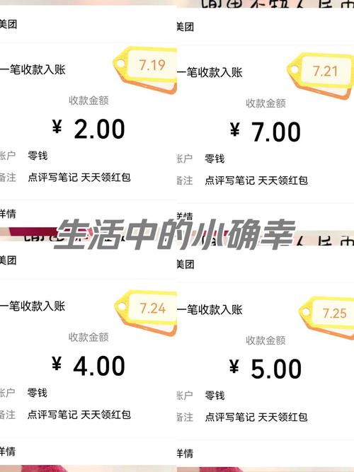 天天记账红包版-记账赚钱