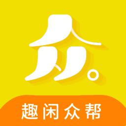 趣闲兼职最新版游戏截图