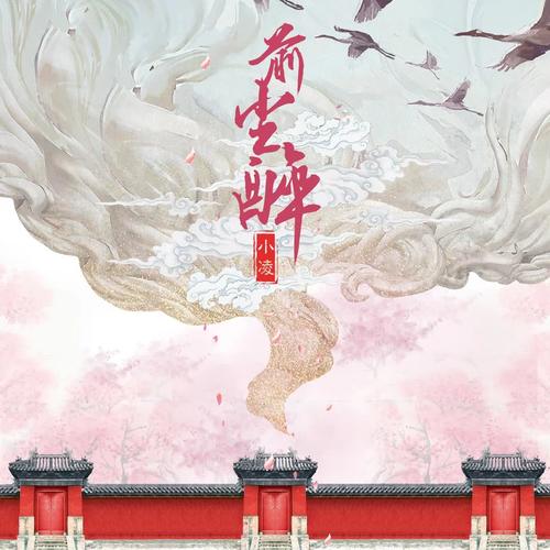 尘醉小说
