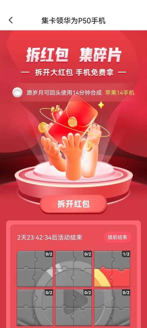 星星村红包版游戏截图