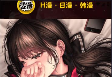 51涩漫全彩