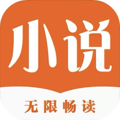 久久小说app去广告版游戏截图