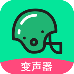 万能吃鸡变声器破解版缩略图