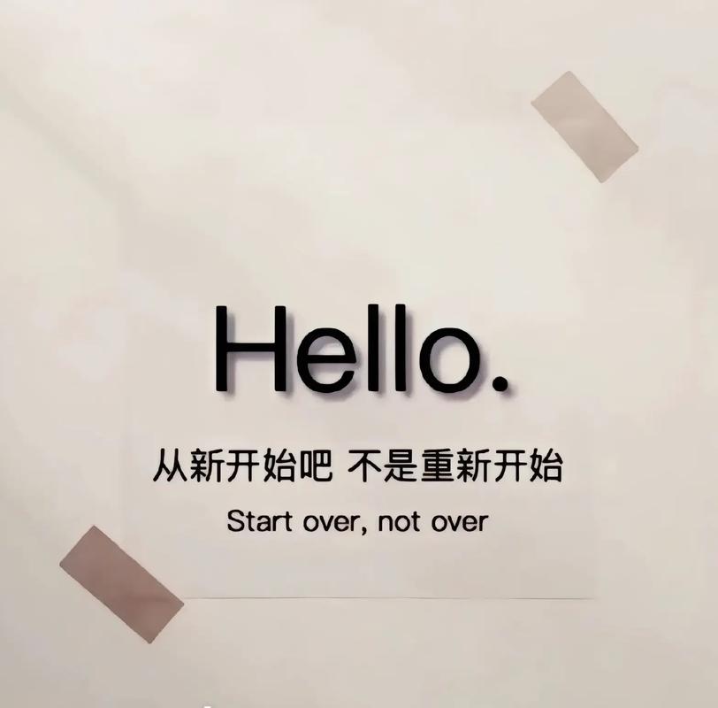 抖音2020再见2021我来了背景图游戏截图