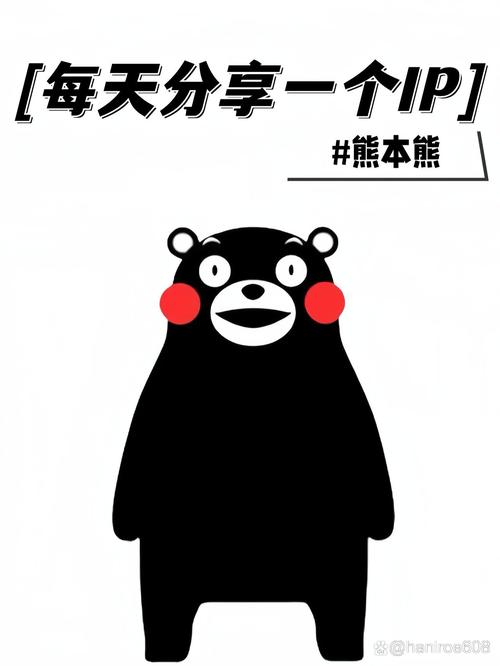 熊本熊漫画免费版图标
