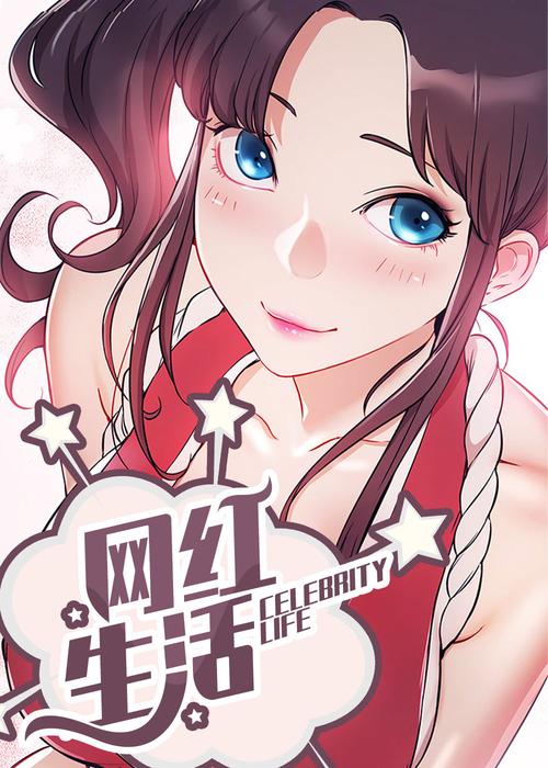 图库漫画手机客户端