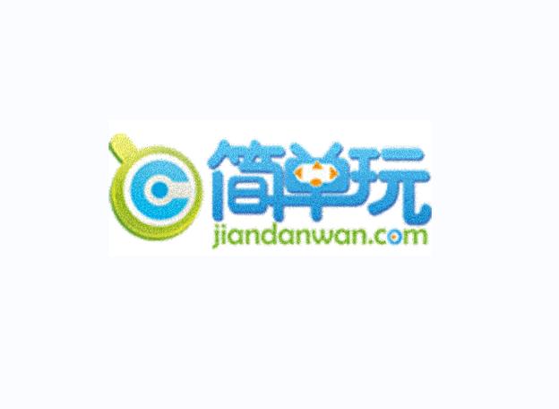 简单玩app游戏截图