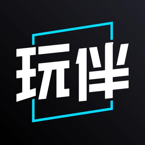 玩伴APP游戏截图
