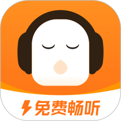 懒人畅听免费版游戏截图