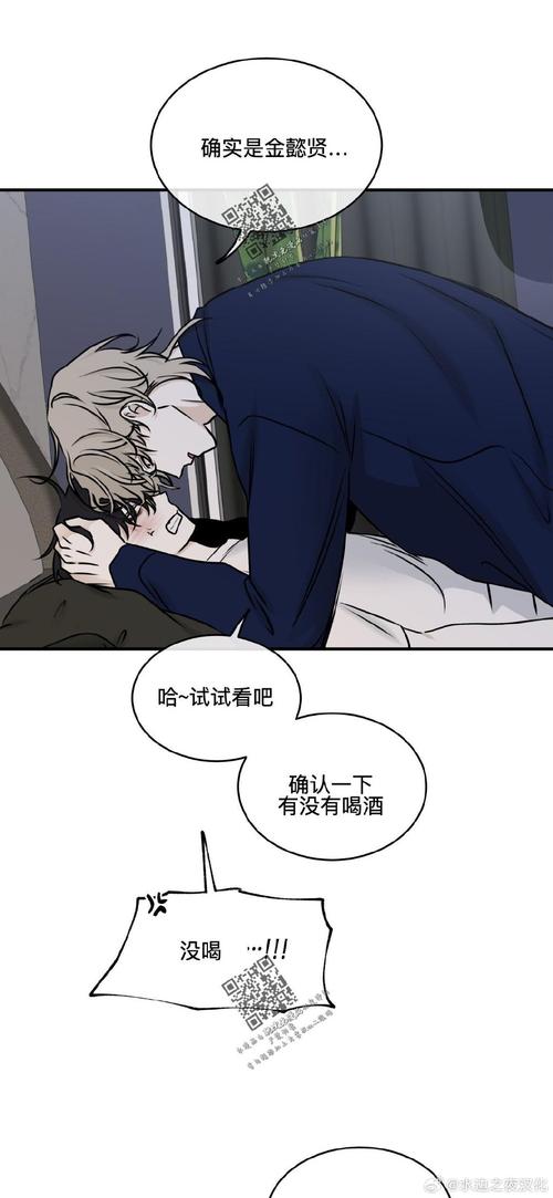 bbbs漫画