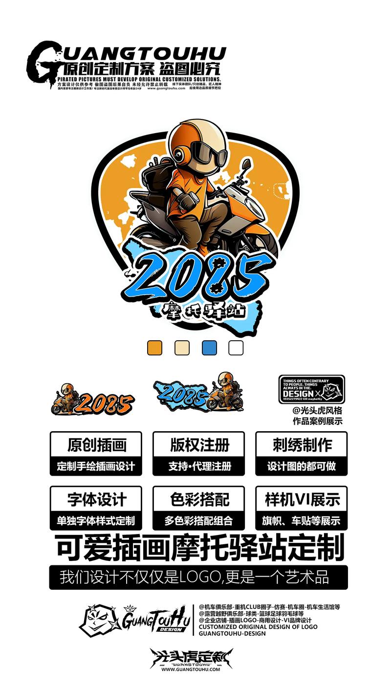 漫画驿站官方版游戏截图