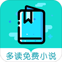 多读免费小说游戏截图