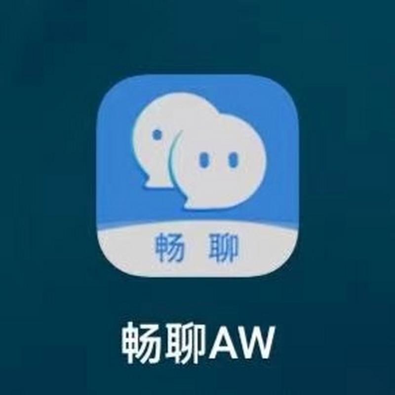 微E聊官网版游戏截图