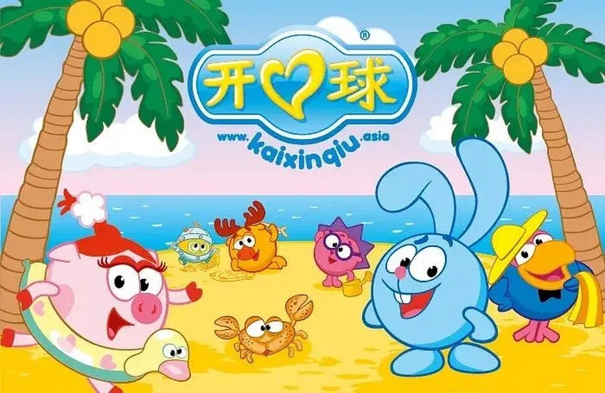 快乐球球游戏截图