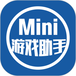 万能游戏辅助器游戏截图