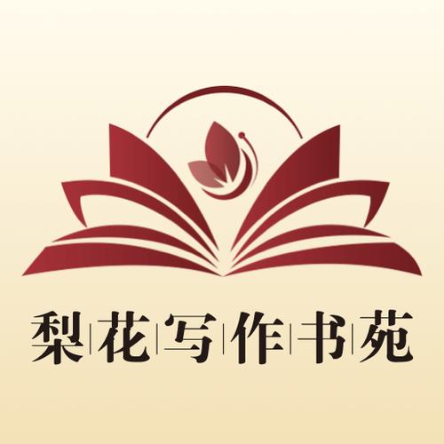 梨花书阁最新版图标