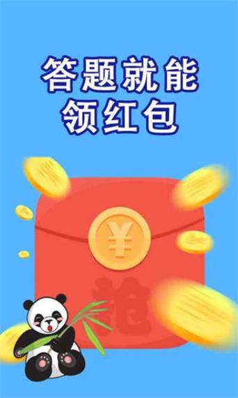 成语妙妙屋游戏截图