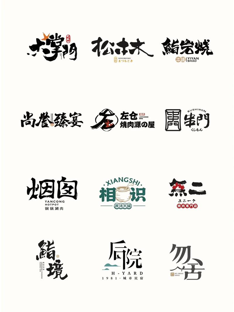 稀有绝版字体可复制大全2021游戏截图