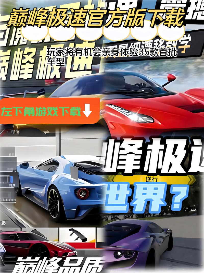 极速.cn画面画质助手v6.0.3缩略图
