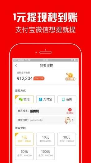蚂蚁短视频赚钱v3.1