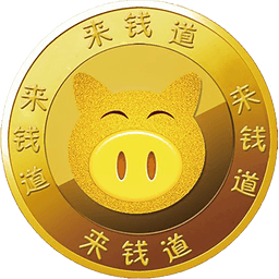 来钱道官网版游戏截图