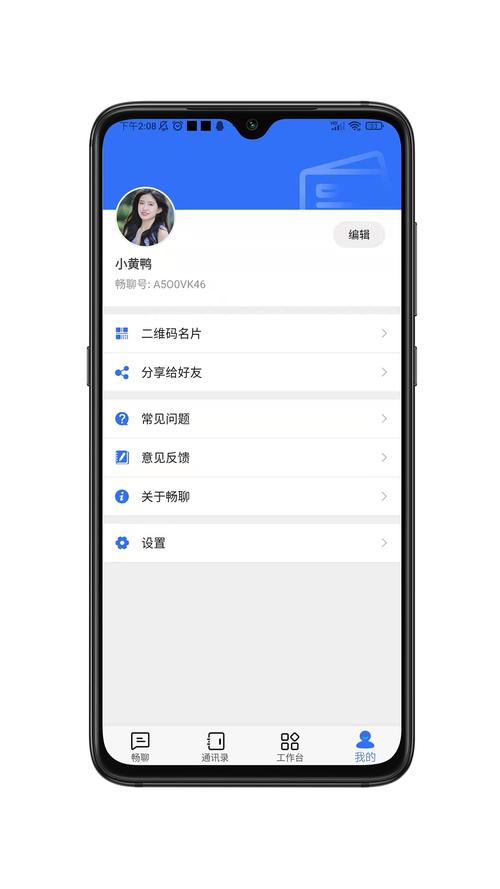 AW畅聊