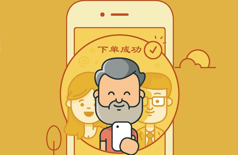 秒单业务自助下单平台缩略图