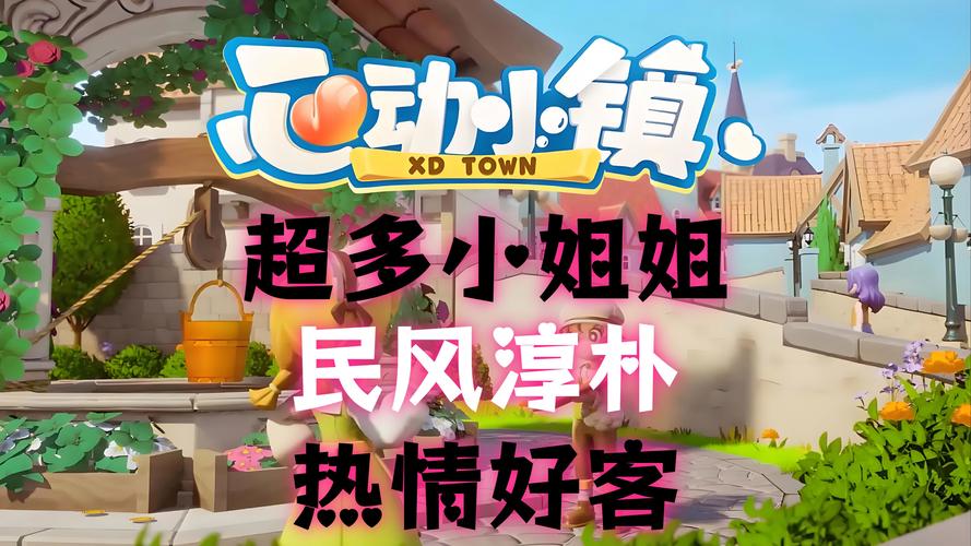 提瓦特小助手安卓版去限制版游戏截图