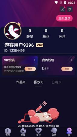 cilicili短视频成长人版