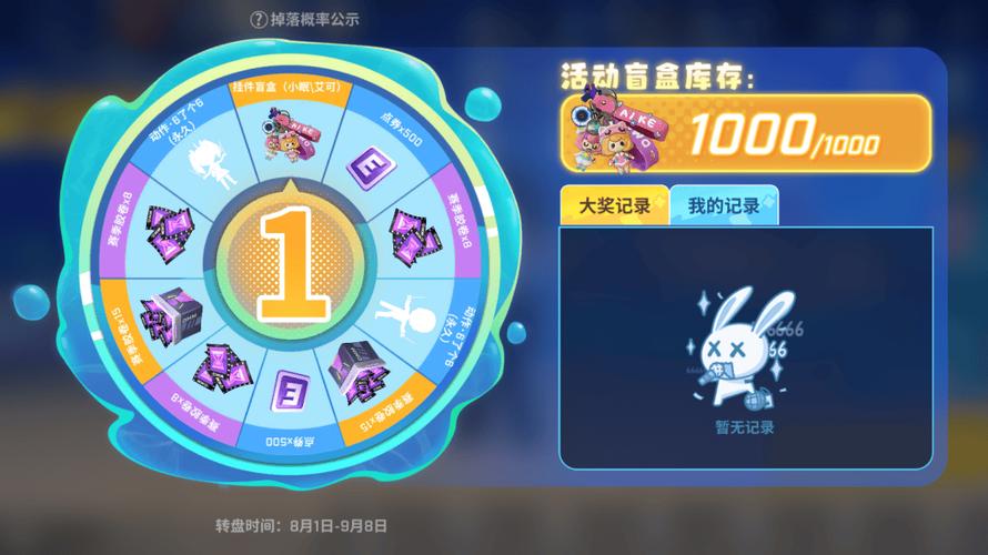逃跑吧少年无限子弹脚本游戏截图