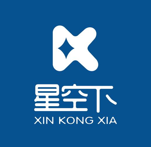 星空下游戏截图